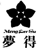 夢得及圖 Meng Der Su
