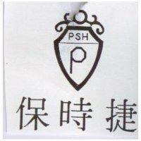 保時捷及圖 PSH