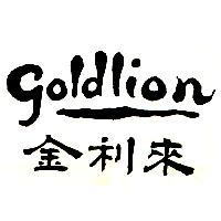 金利來 goldlion