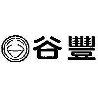 谷豐及圖