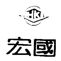 宏國及圖 HK