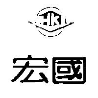 宏國及圖 HK