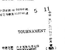 TOURNAMENT