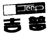 吉普及圖 JeeP