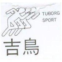 吉鳥及圖 TUBORG SPORT