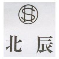 北辰及圖