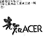 先知 ACER