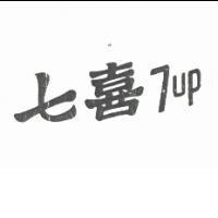 七喜 7UP