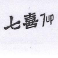 七喜 7UP