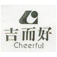 吉而好 Cheerful