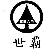 世霸及圖 SBAR