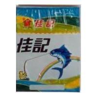 佳記及圖