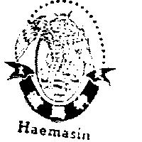 玄天海馬神及圖 Haemasin