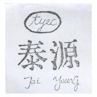 泰源 Tai Yuang tyec
