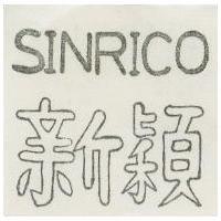 新穎 SINRICO