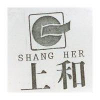 上和及圖 SHANG HER