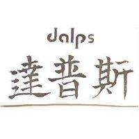 達普斯及 DALPS