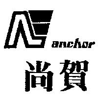 尚賀及圖 ANCHOR