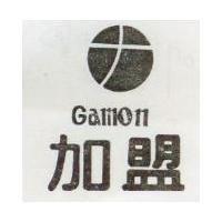 加盟及圖 GAMON