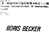 BORIS BECKER