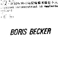 BORIS BECKER
