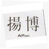 揚博 APac