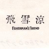 飛雪涼 FISHERMAN'S FRIEND