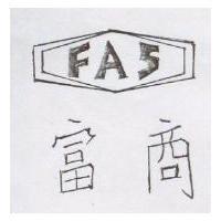 富商及圖
