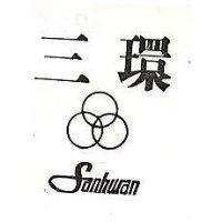 三環及圖 SANHWAN