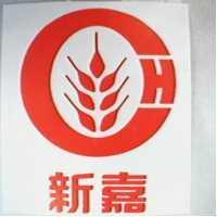 嘉新及圖