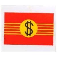 新興航運標章 $