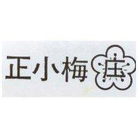 正小梅庄及圖