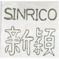 新穎 SINRICO