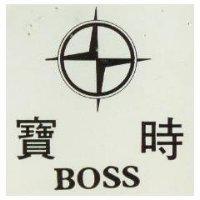 寶時