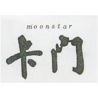 卡門 moonstar