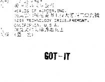 GOT – IT
