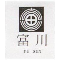 富川及圖 FU SUN