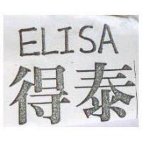 得泰 ELISA
