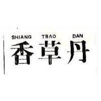 阿丁 蔡 檳榔