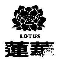 蓮華及圖 LOTUS
