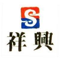 祥興及圖