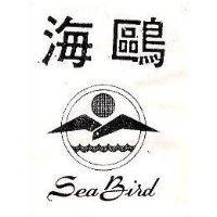 海鷗及圖 Sea Bird