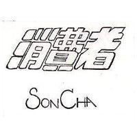 消費者 SONCHA