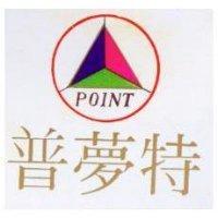 普夢特及圖 POINT