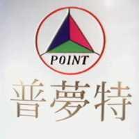 普夢特及圖 POINT