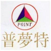 普夢特及圖 POINT