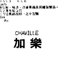 加樂 CHAVI LLE