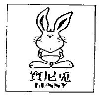寶尼兔及圖 BUNNY