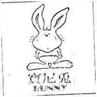 寶尼免及圖 BUNNY