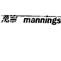 萬寧 Mannings